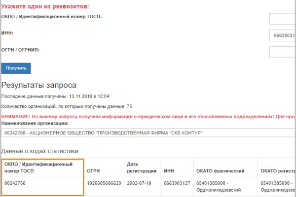Кракен магазин нарков