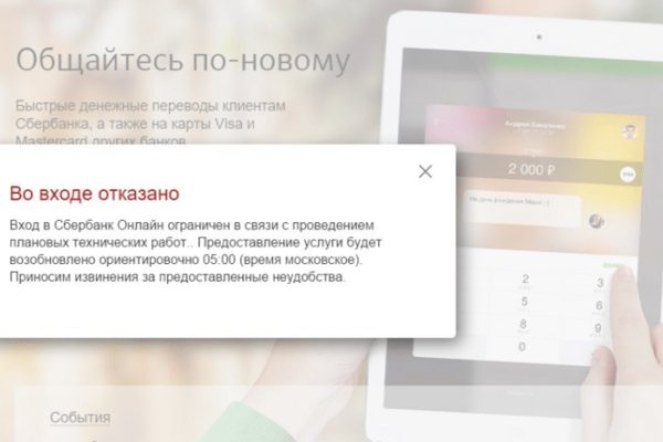 Скачать кракен тор