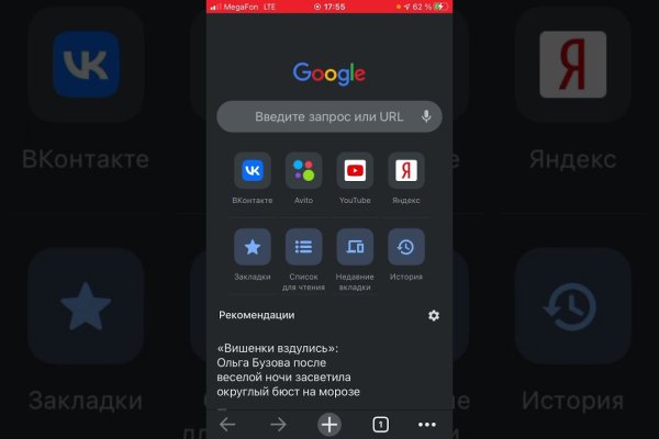 Кракен офф сайт