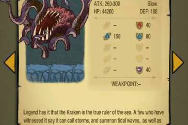 Ссылка на kraken at