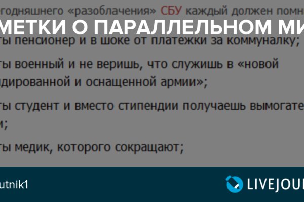 Блэкспрут зеркало кракен