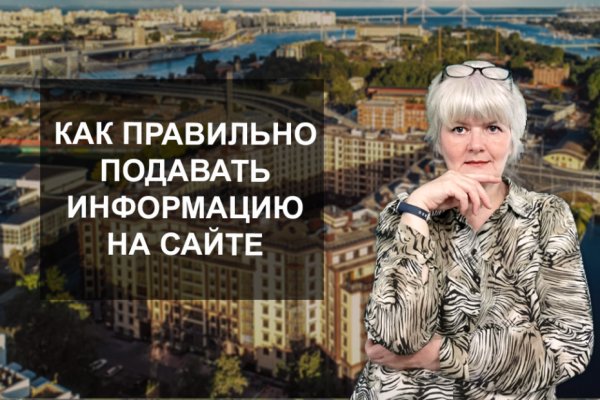 Вход в кракен