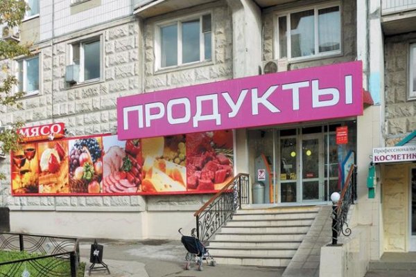 Кракен купить меф