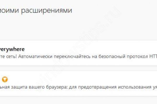 Кракен это что за магазин