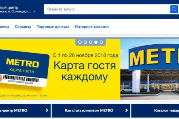 Кракен вход на сайт