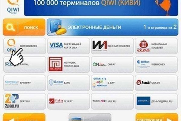 Ссылка на kraken торговая площадка
