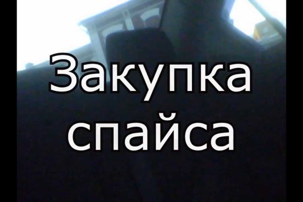 Kraken17 at сайт