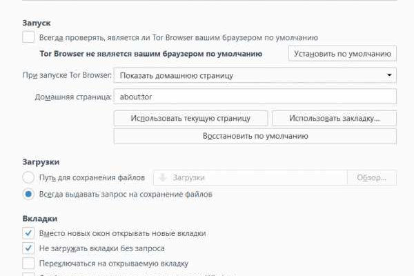 Кракен даркнет