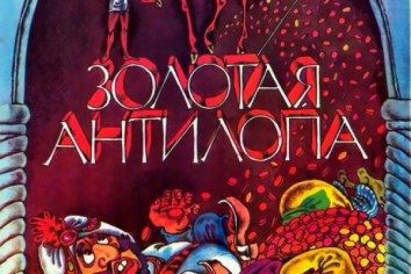 Кракен ссылка стор