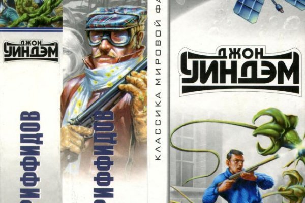 Что продает кракен