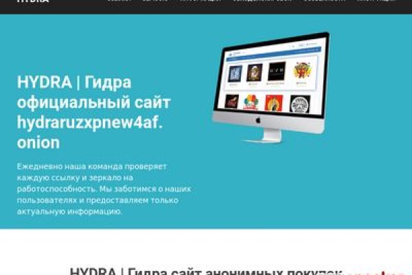 Кракен маркет онион