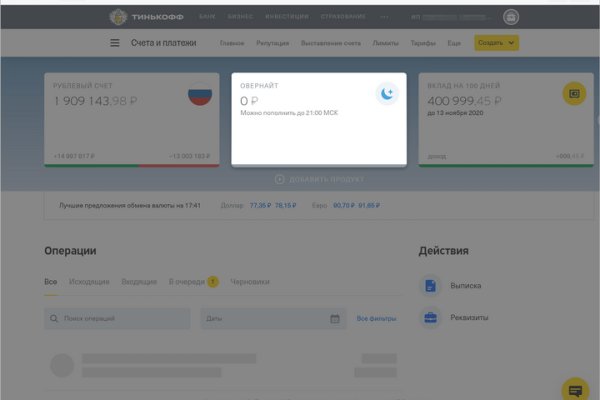 Кракен маркетплейс работает