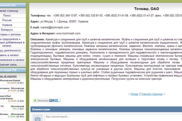 Сайт кракен магазин kraken2 tor2 xyz