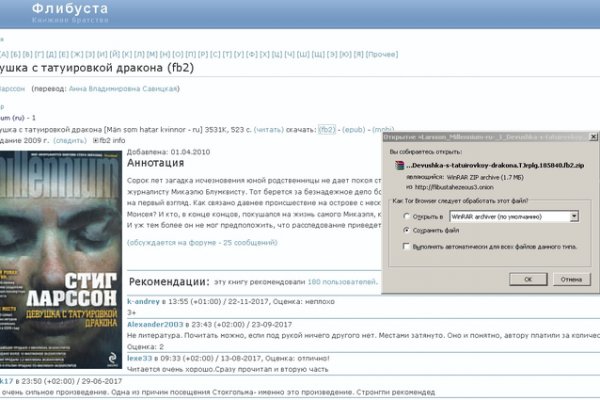 Кракен не работает сайт