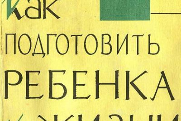 Как зайти на кракен через тор браузер