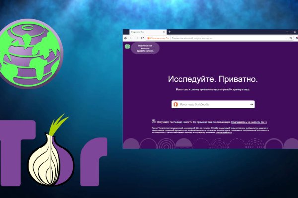 Кракен даркнет скачать