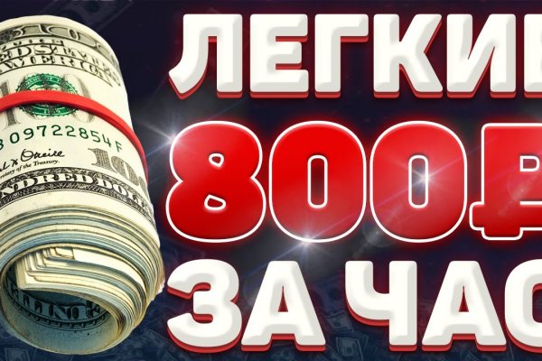 Сайт мега кракен
