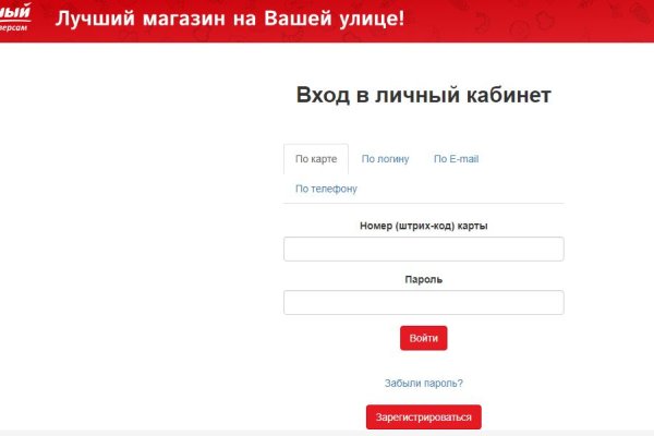 Кракен маркет даркнет только через стор