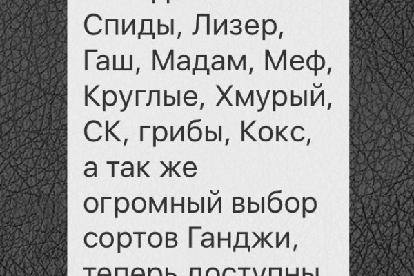 Кракен зеркало на сайт