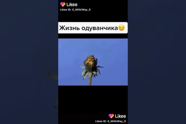 Кракен площадка kr2web in