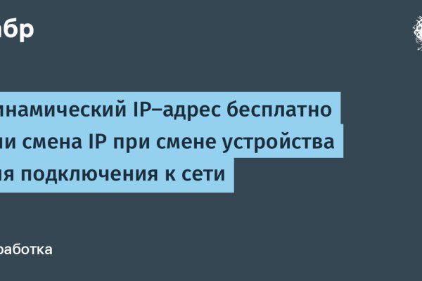 Купон кракен даркнет