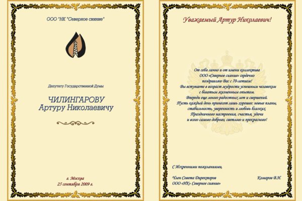 Кракен магазин даркнет