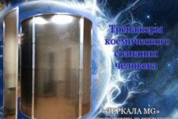 Сайт кракен тор