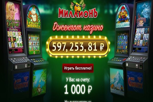 Кракен сайт работает