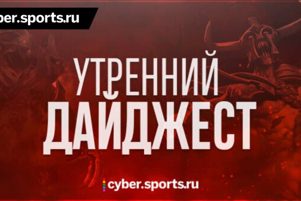 Где купить наркотиков