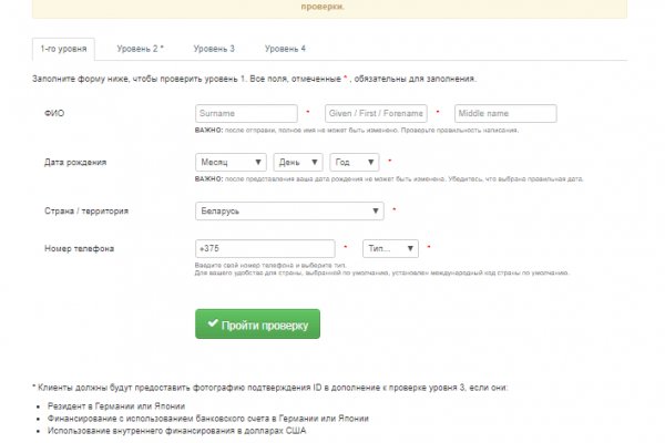 Адрес сайта кракен