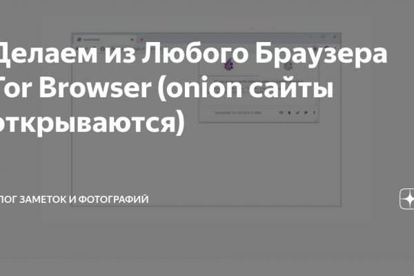 Ссылка кракен зеркало тор