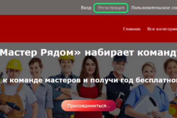 Кракен тор ссылка сегодня