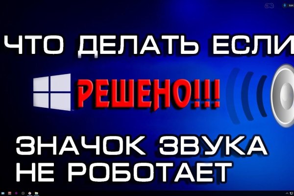 Настоящая ссылка на кракен