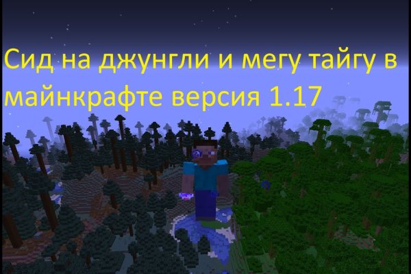 Как зайти на кракен через браузер