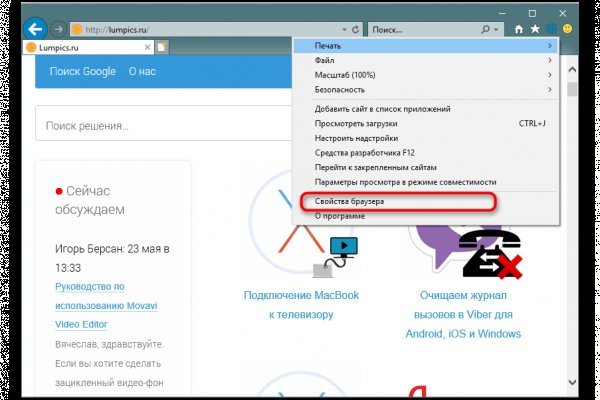 Кракен точка ат