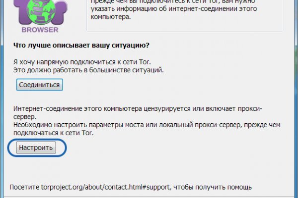 Ссылки на кракен блэкспрут