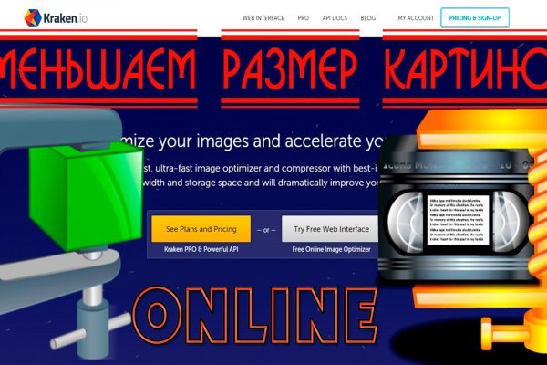 Почему не работает сайт кракен