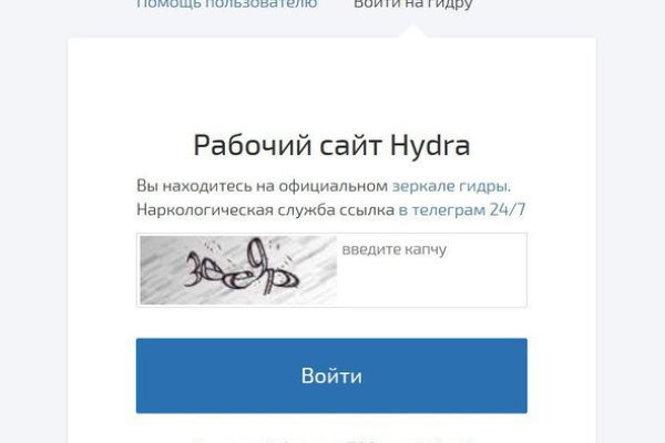 Kraken маркетплейс официальный