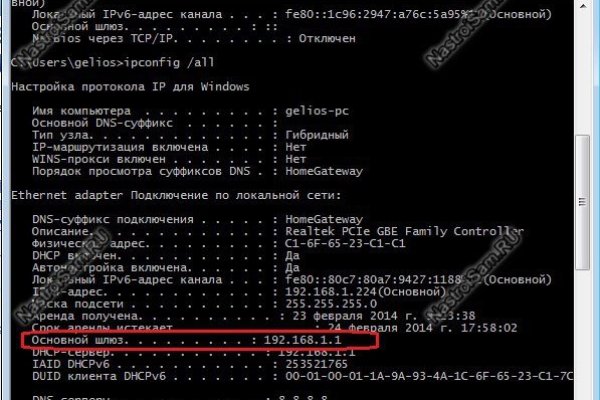 Актуальные ссылки на кракен тор