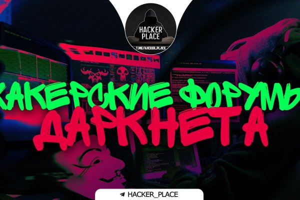 Kraken darknet зеркала