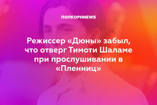 Замена гидры