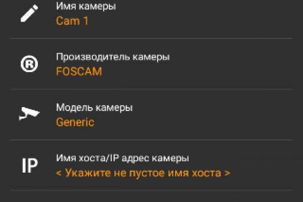 Кракен сайт войти