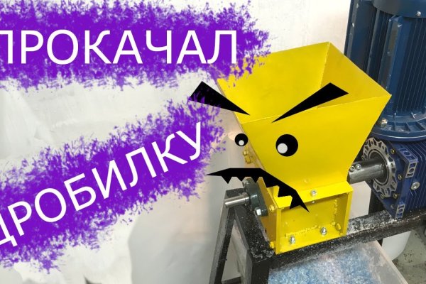 Кракен сайт юнион
