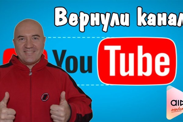 Кракен через впн