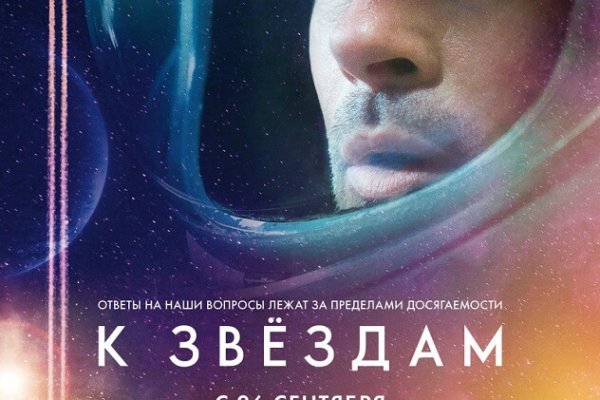 Кракен площадка зеркало