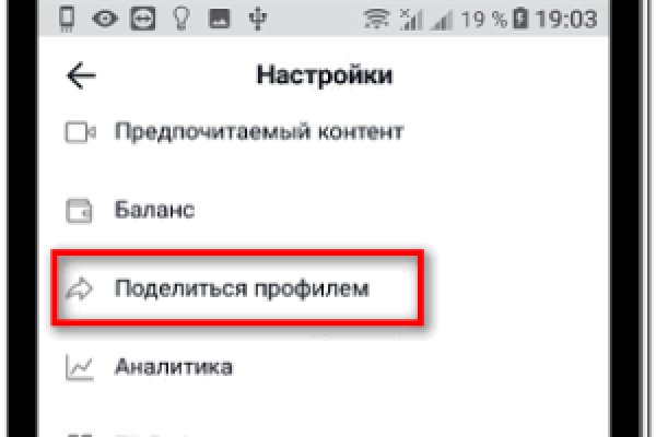 Кракен даркнет ссылка на сайт