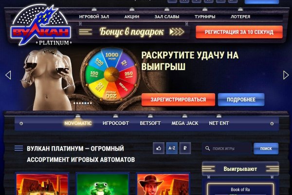 Вход на кракен