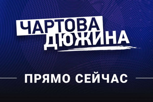Зайти в кракен
